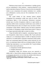 Referāts 'Nekustamā īpašuma ierakstīšana Zemesgrāmatā', 37.