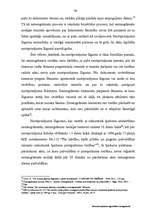 Referāts 'Nekustamā īpašuma ierakstīšana Zemesgrāmatā', 38.