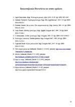 Referāts 'Jauniešu temperamenta tipa saistība ar sapņu veidiem', 26.