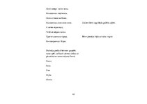 Prakses atskaite 'Aktīvā mācību un audzināšanas prakse pirmsskolā', 43.