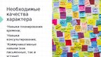 Prezentācija 'Я хочу рассказать вам о профессии - Фармацевт', 6.
