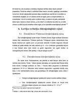 Referāts 'Latvijas ģeoloģiskā uzbūve un hidroloģiskie apstākļi', 11.