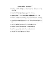 Referāts 'Latvijas ģeoloģiskā uzbūve un hidroloģiskie apstākļi', 16.