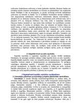 Konspekts 'Uzņēmējdarbības finanses', 5.