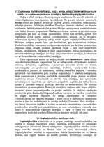 Konspekts 'Uzņēmējdarbības finanses', 22.