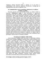 Konspekts 'Uzņēmējdarbības finanses', 26.