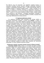 Konspekts 'Uzņēmējdarbības finanses', 29.