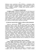 Konspekts 'Uzņēmējdarbības finanses', 33.