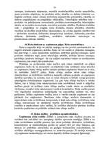 Konspekts 'Uzņēmējdarbības finanses', 36.