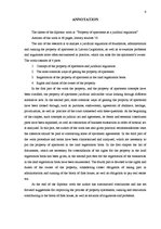 Diplomdarbs 'Dzīvokļa īpašums, tā tiesiskā reglamentācija', 4.