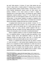 Diplomdarbs 'Dzīvokļa īpašums, tā tiesiskā reglamentācija', 15.