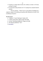 Diplomdarbs 'SIA "Avon Cosmetics" tirdzniecības starpniecības pakalpojuma sniedzēja SIA "Māre', 85.