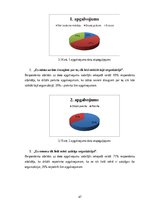 Diplomdarbs 'SIA AIZDEVUMS.LV personāla apmierinātības ar darbu un lojalitātes savstarpējās s', 47.