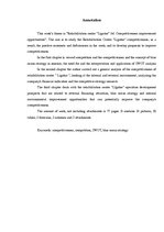 Diplomdarbs 'Uzņēmuma konkurētspējas uzlabošanas iespējas', 6.