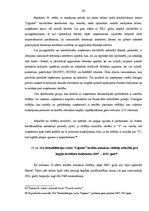 Diplomdarbs 'Uzņēmuma konkurētspējas uzlabošanas iespējas', 55.