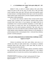 Diplomdarbs 'Uzņēmuma konkurētspējas uzlabošanas iespējas', 57.