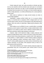 Diplomdarbs 'Uzņēmuma konkurētspējas uzlabošanas iespējas', 60.