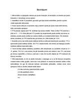 Referāts 'Plaušu vitālā kapacitāte (ZPD)', 20.