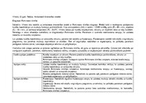 Prakses atskaite 'Māsu prakses dienasgrāmata', 7.