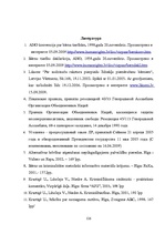 Diplomdarbs 'Уголовный процесс по делам о преступных деяниях несовершеннолетних', 126.