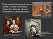 Prezentācija 'Postimpresionisms', 17.