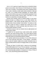 Eseja 'Politikas teorija 20.gadsimtā', 6.