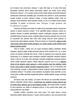 Paraugs 'Satversmes tiesas spieduma lietā "Par piespiedu nomas maksas apmēra ierobežojumi', 3.