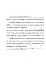 Diplomdarbs 'Vienošanās kriminālprocesā', 2.