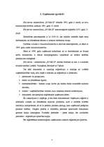 Referāts 'Prakses atskaite grāmatvedībā', 4.