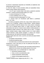 Referāts 'Krimināltiesību humanizācija un nāves soda pielietošanas samazināšana 20.gadsimt', 4.