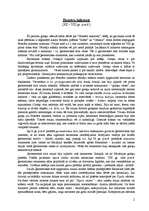 Referāts 'Antīkā grieķu un romiešu māksla', 2.