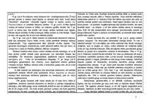 Referāts 'Antīkā grieķu un romiešu māksla', 5.