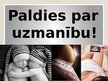Prezentācija 'Dvīnu grūtniecība', 27.