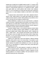 Diplomdarbs 'Maizes kvalitāte Latvijas tirgū no patērētāju viedokļa', 45.