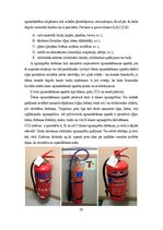 Prakses atskaite 'Jūras Prakses atskaite', 93.