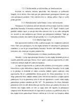 Biznesa plāns 'Biznesa plāns', 20.