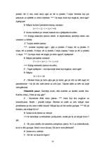 Prakses atskaite 'Aktīvā mācību audzināšanas prakse sākumskolā', 16.