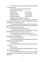 Prakses atskaite 'Aktīvā mācību audzināšanas prakse sākumskolā', 23.