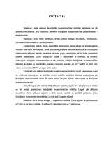 Diplomdarbs 'Bioloģiskās lauksaimniecības attīstības perspektīvas Latgales reģionā', 2.