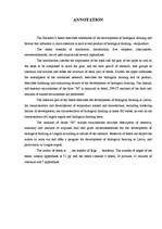 Diplomdarbs 'Bioloģiskās lauksaimniecības attīstības perspektīvas Latgales reģionā', 3.