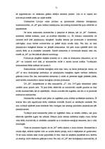 Diplomdarbs 'Bioloģiskās lauksaimniecības attīstības perspektīvas Latgales reģionā', 51.