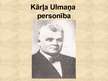 Referāts 'Kārļa Ulmaņa personība', 1.