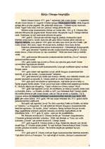 Referāts 'Kārļa Ulmaņa personība', 10.