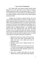 Referāts 'Stresa menedžments. Stress sabiedrībā', 7.