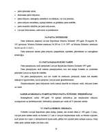 Referāts 'Pasta apmaiņa ar Lielbritānijas un Ziemeļīrijas Apvienoto Karalisti', 20.