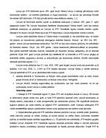 Referāts 'Starptautiskais Valūtas fonds', 16.