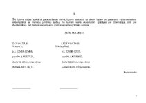 Paraugs 'Nekustamā īpašuma dāvinājuma līgums', 3.