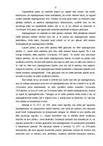 Referāts 'Blakus līgums', 11.