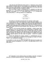 Konspekts 'Datoru tīkli', 11.