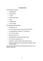 Referāts 'Alkohola koncentrācijas atkarība no vielas blīvuma', 17.